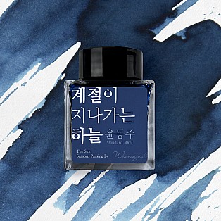 Wearingeul Inks Literatura coreana O céu, as estações que passam por Yun Dong Ju Frasco de tinta de 30 ml