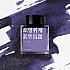 Wearingeul Inks Korean Literature Soyoungwije by Yi Sang 30ml Ink Bottle