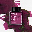 Wearingeul Inks Koreanische Literatur A Taxidermied Genius von Yi Sang 30ml Tintenflasche