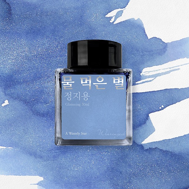 Wearingeul Inks Korean Literature A Watery Star by Jung Ji Yong 30ml Ink Bottle