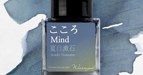 超希少 invisible ink bottle インビジブルインク 超希少 invisible