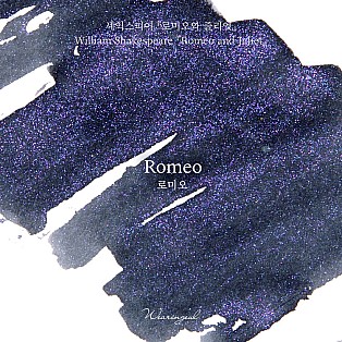 Wearingeul Inkt Wereldliteratuur Romeo van William Shakespeare 30ml Inktflesje