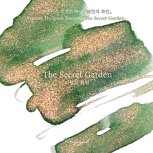 Wearingeul Inkt Wereldliteratuur De geheime tuin van Frances Hodgson Burnett 30ml Inktflesje