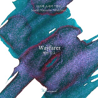 Garrafa de tinta de 30 ml Wearingeul Inks World Literature Wayfarer de Natsume Soseki