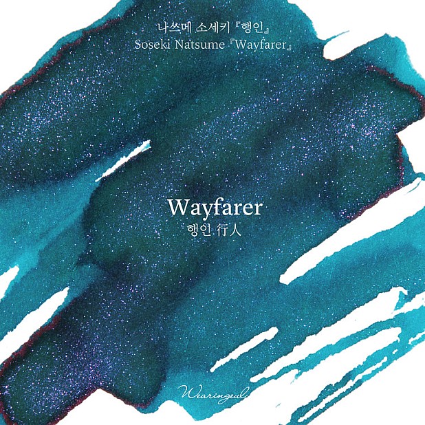 Tintas Wearingeul World Literature Wayfarer de Natsume Soseki Botella de tinta de 30 ml