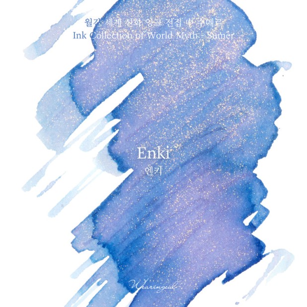 Wearingeul-bläck World Myth Sumer Enki 30 ml bläckflaska