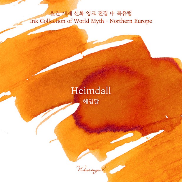 Tintas Wearingeul World Myth Northern Europe Heimdal Botella de tinta de 30 ml