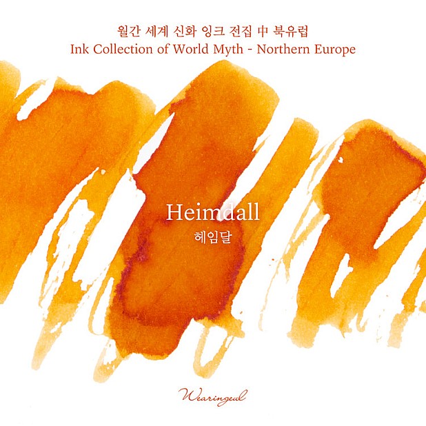Tintas Wearingeul World Myth Northern Europe Heimdal Botella de tinta de 30 ml