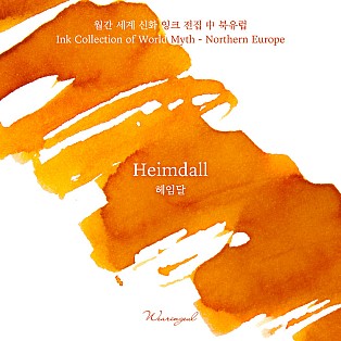 Wearingeul Inkt Wereldmythe Noord-Europa Heimdal 30ml Inktfles