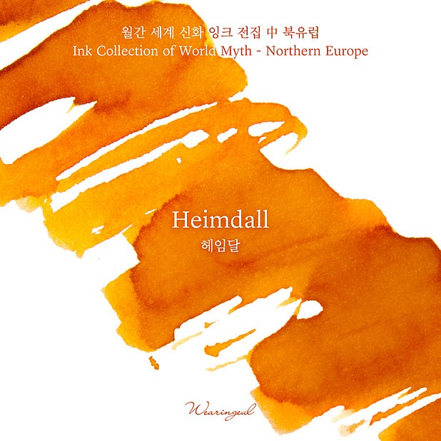 Tintas Wearingeul World Myth Northern Europe Heimdal Botella de tinta de 30 ml