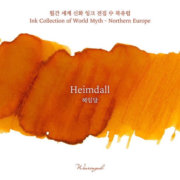Tintas Wearingeul World Myth Northern Europe Heimdal Botella de tinta de 30 ml