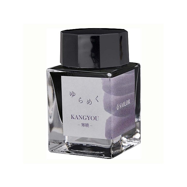 Sailor Yurameku Kangyou-inkt - Inktfles van 20 ml