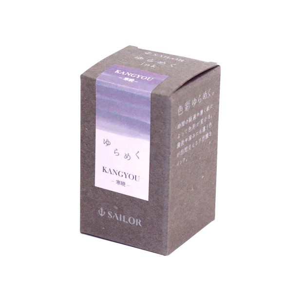 Sailor Yurameku Kangyou-bläck - 20 ml bläckflaska