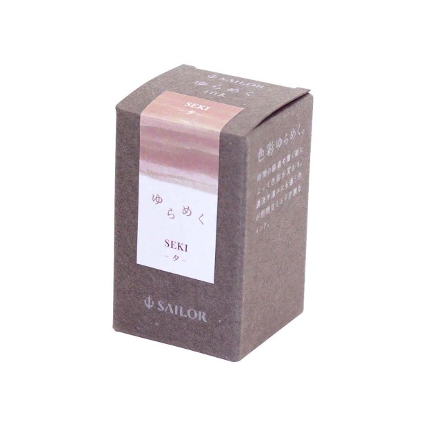 Atrament Sailor Yurameku Seki - buteleczka z atramentem o pojemności 20 ml