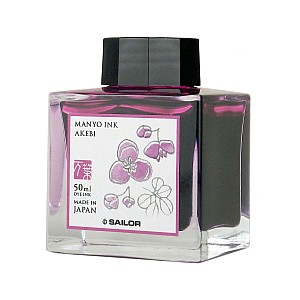 Tinta Sailor Manyo Akebi - Frasco de tinta de 50 ml