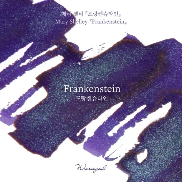 Wearingeul Inks Weltliteratur Frankenstein von Mary Shelley 30ml Tintenflasche