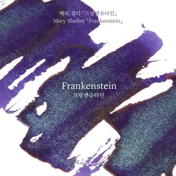 Wearingeul Inks Weltliteratur Frankenstein von Mary Shelley 30ml Tintenflasche