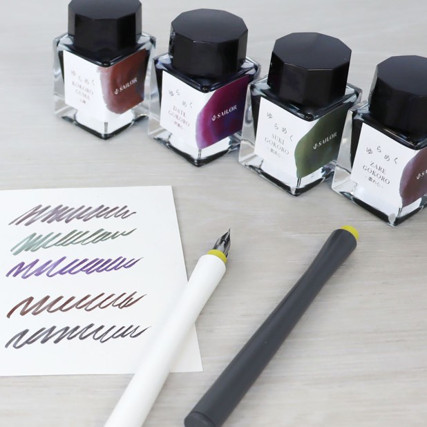 Encre Sailor Yurameku Dategokoro - Bouteille d'encre 20ml