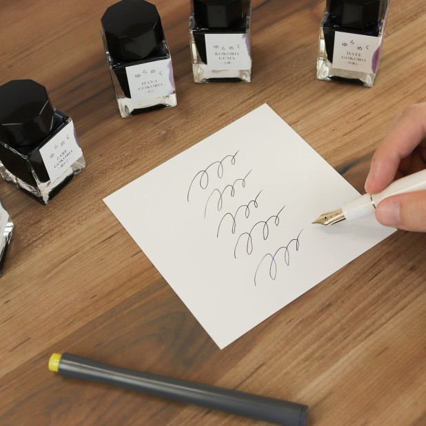 Encre Sailor Yurameku Dategokoro - Bouteille d'encre 20ml