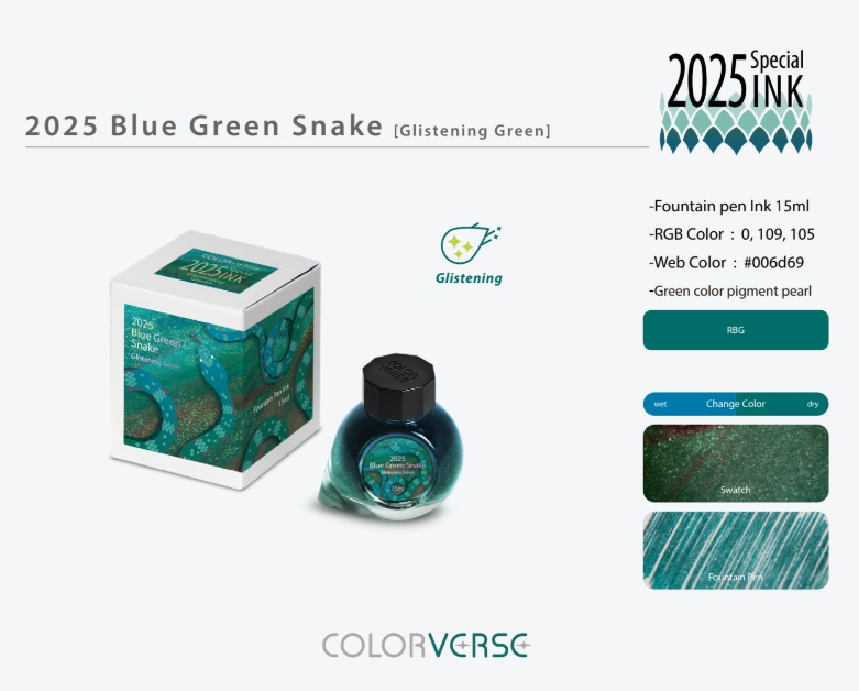 Colorverse 2025 Blue Green Snake Glistening Green 15 ml. Ink Bottle Colorverse 2025 Blue Green Snake Glistening Green 15 ml. Ink Bottle