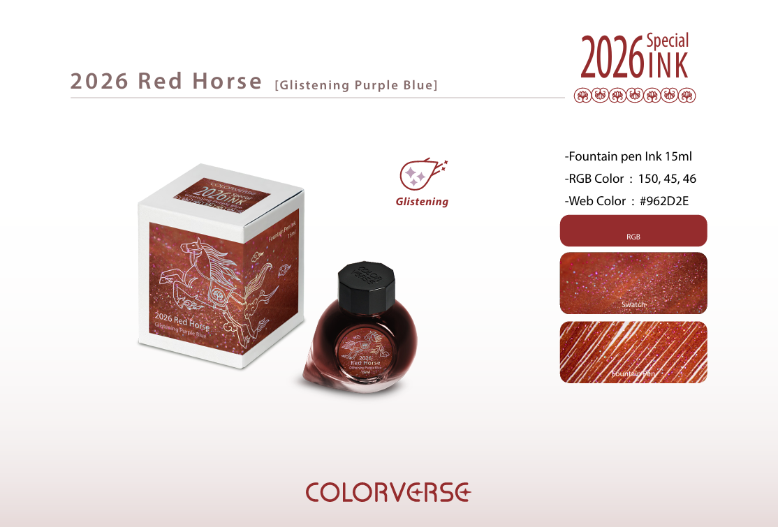 Colorverse 2026 Red Horse Glistening Purple Blue 15 ml. Ink Bottle