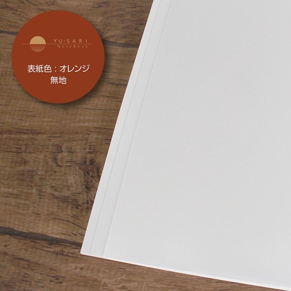Nakabayashi Yu-Sari Paper A5 Lined Notebook