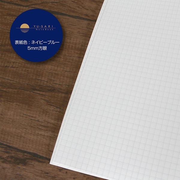 Nakabayashi Yu-Sari Paper A5 Grid Notebook