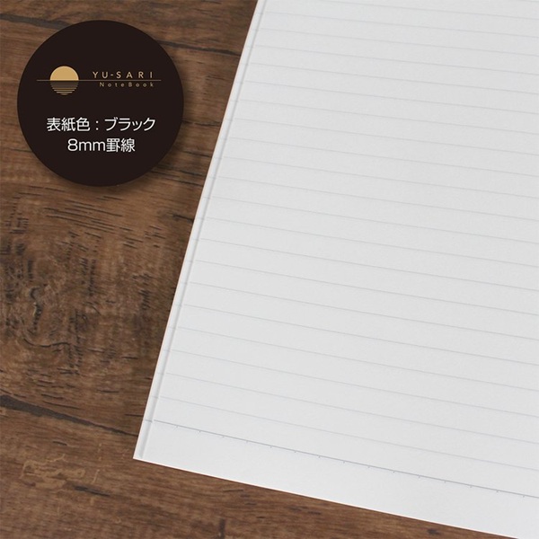 Nakabayashi Yu-Sari Paper A5 Lined Notebook