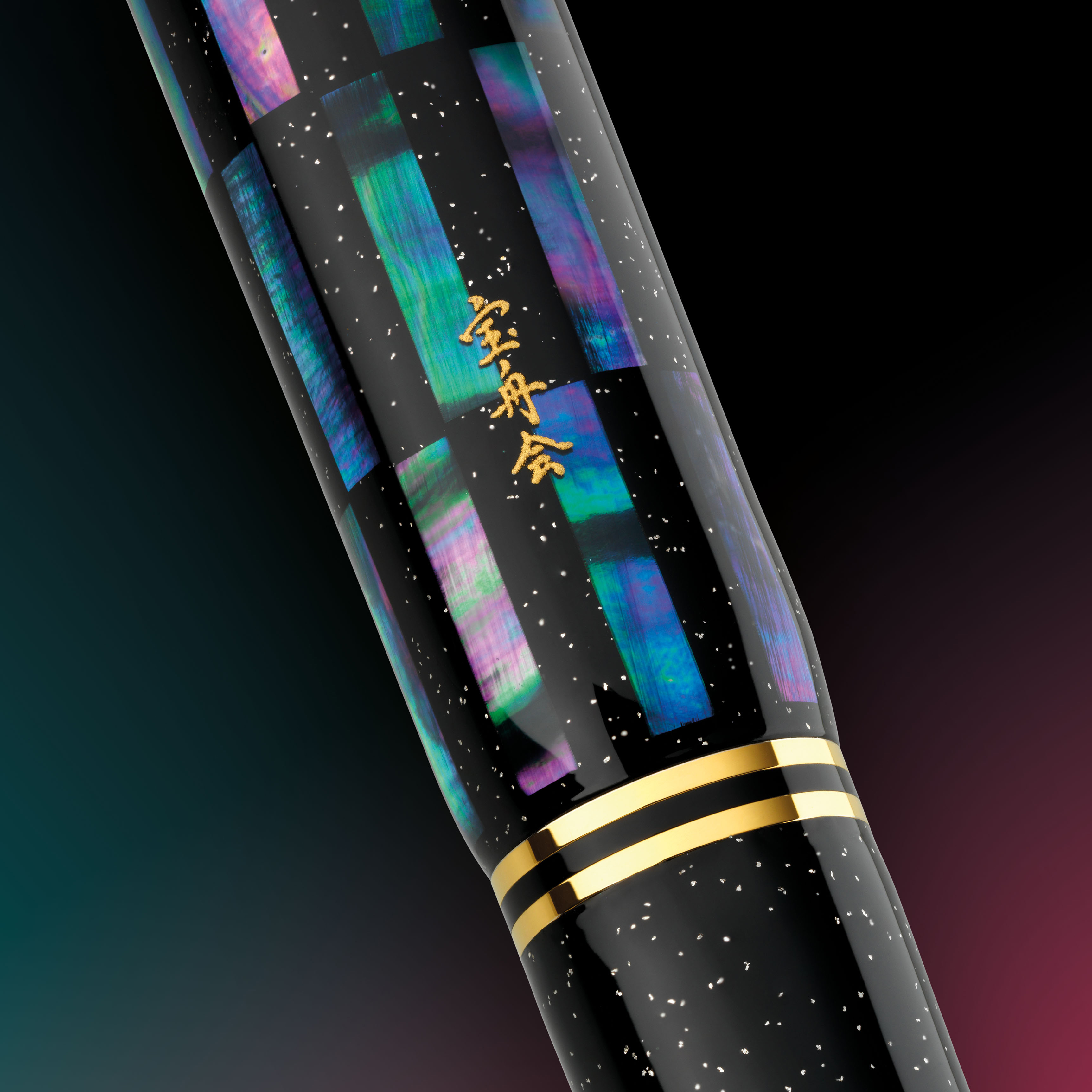 Pelikan Souverän M1000 Raden Black Infinity LE Reservoarpenna