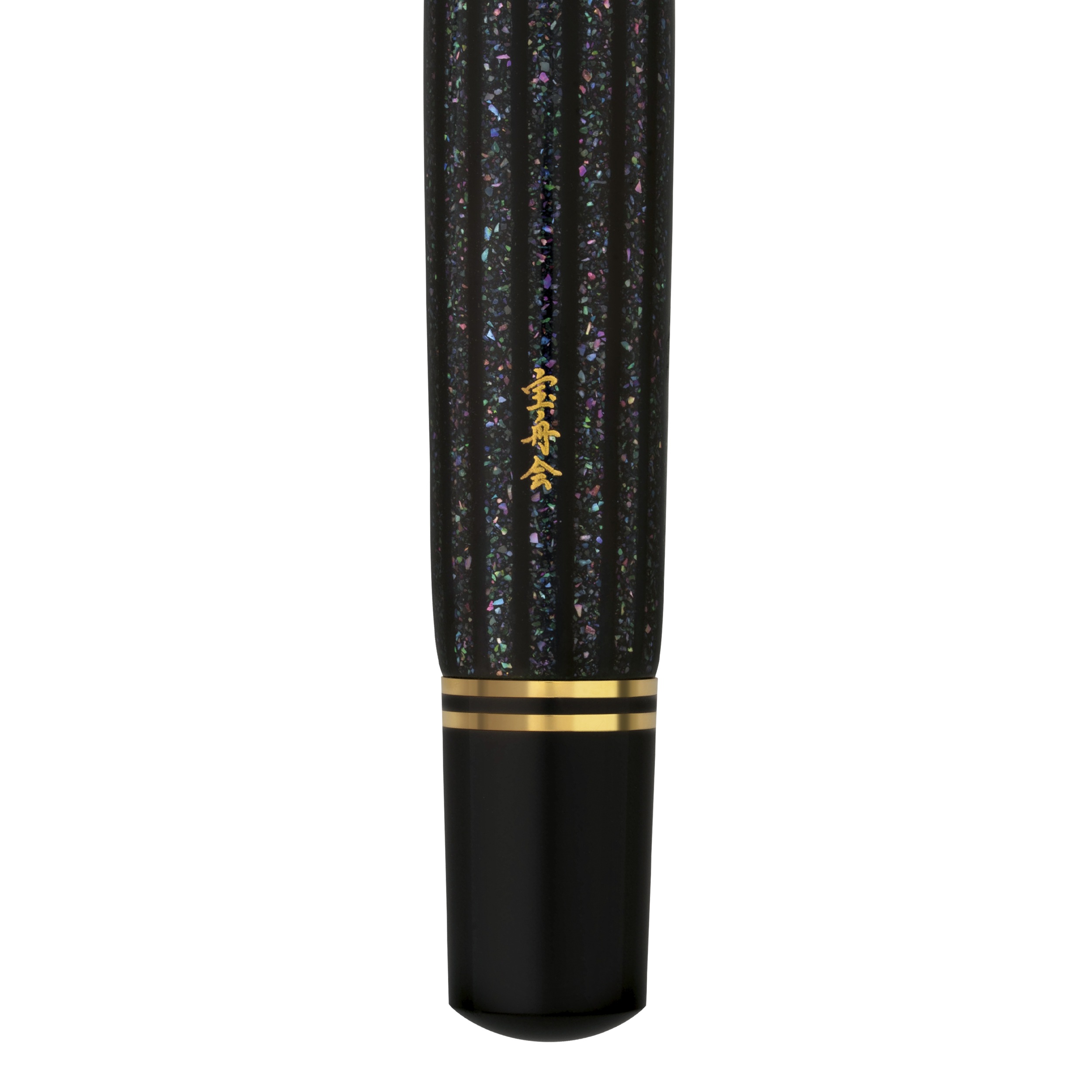Pelikan Souverän M1000 Raden Stardust LE Reservoarpenna