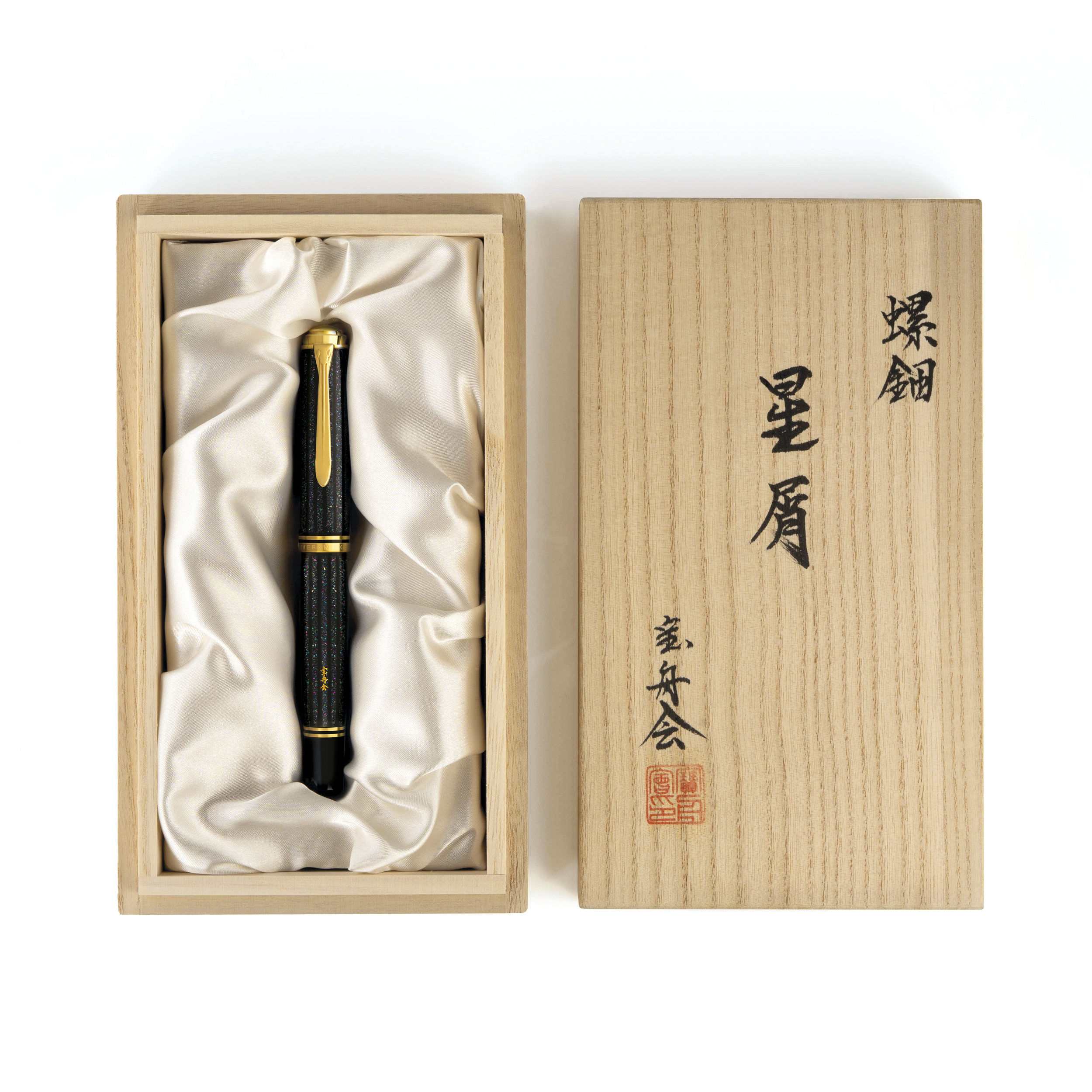 Pelikan Souverän M1000 Raden Stardust LE Reservoarpenna