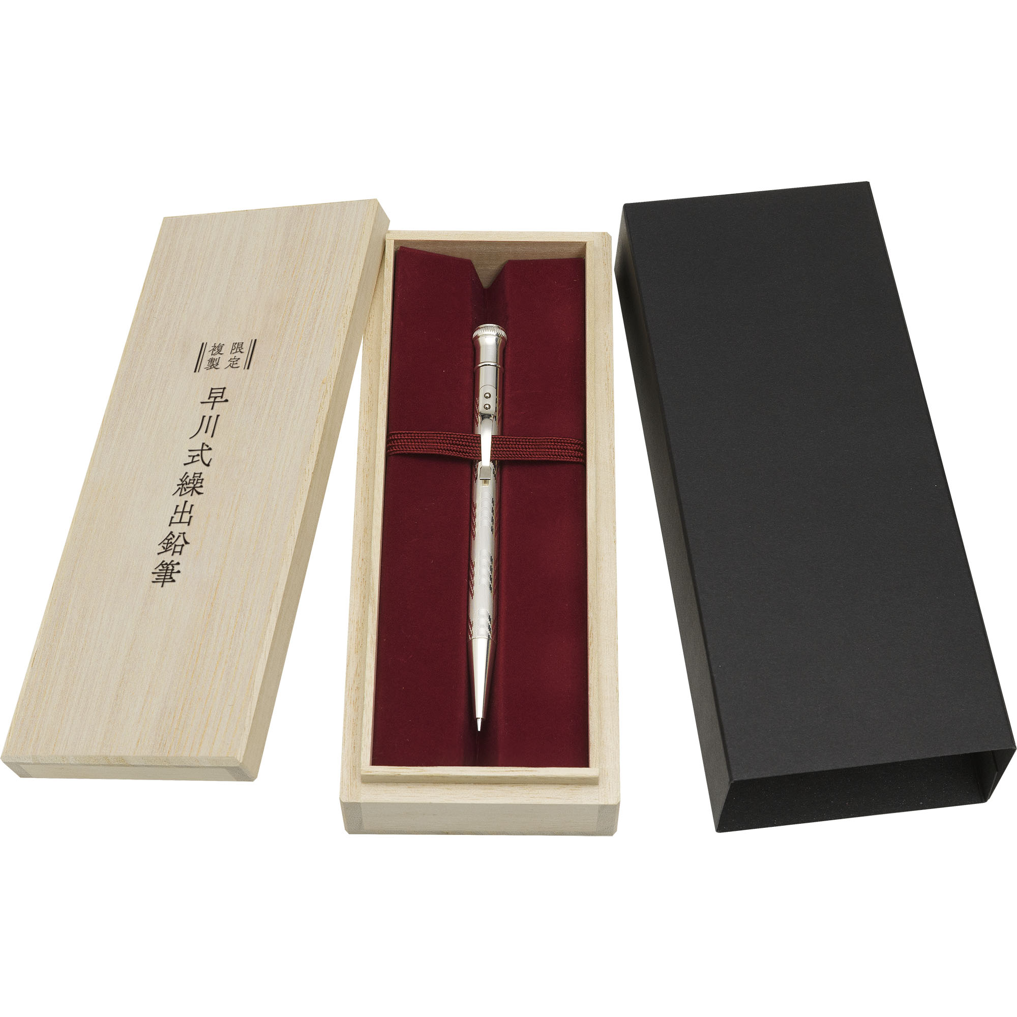 Platinum Hayakawa Silver Limited Edition Mechanical pencil 0.5mm Platinum Hayakawa Silver Limited Edition Mechanical pencil 0.5mm