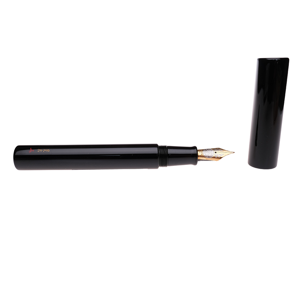 Danitrio Genkai Roiro-migaki Kuro (Black) LE Fountain Pen Pre-owned