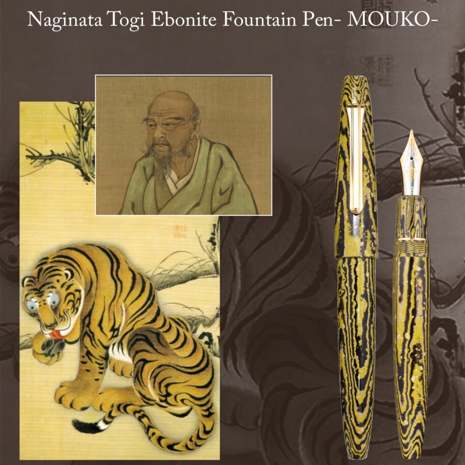 Sailor 1911 King of Pens Mouko Ebonite RT Naginata Togi Fountain pen Sailor 1911 King of Pens Mouko Ebonite RT Naginata Togi Fountain pen