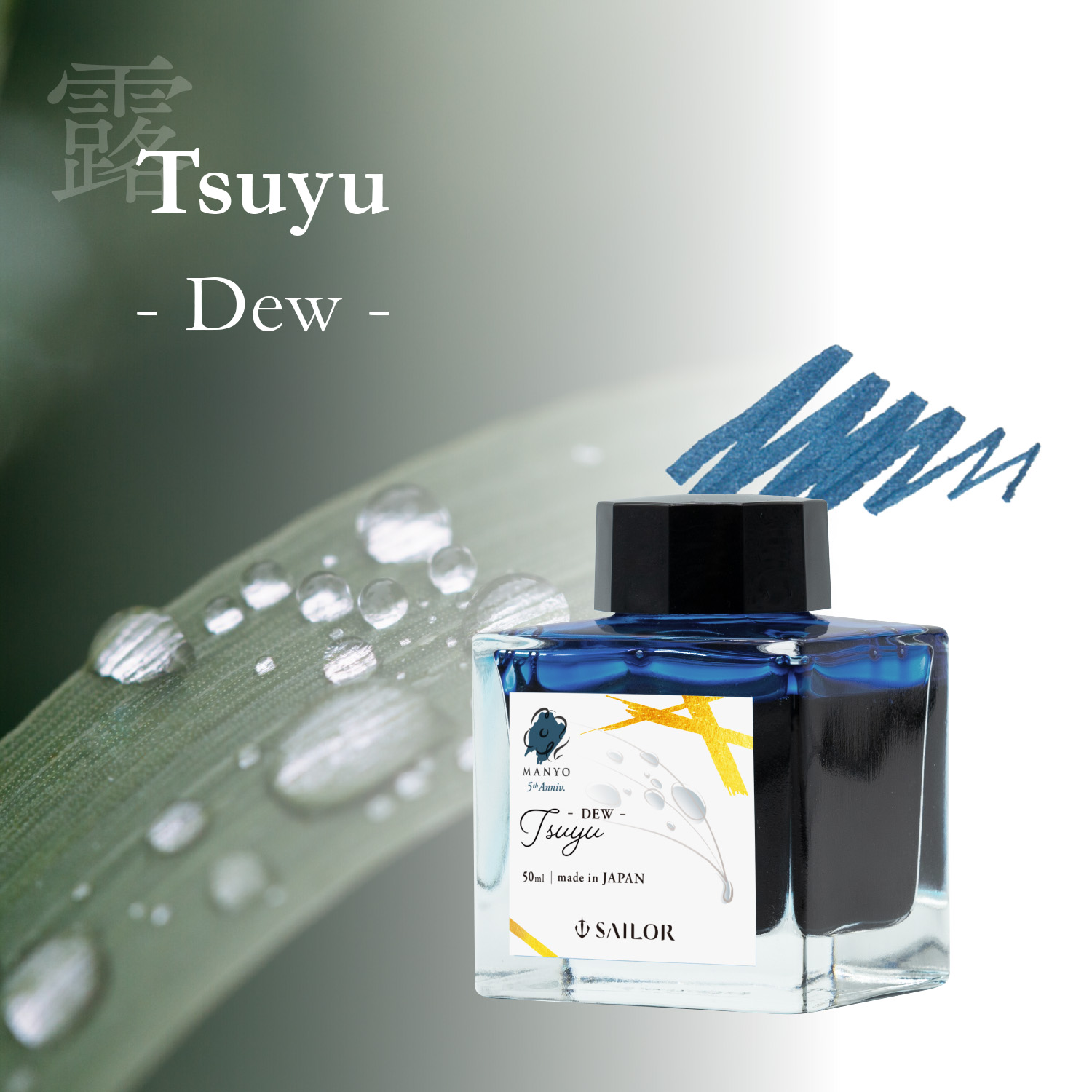 Sailor Manyo 5th Anniversary Tsuyu Ink - 50ml Ink Bottle Sailor Manyo 5th Anniversary Tsuyu Ink - 50ml Ink Bottle