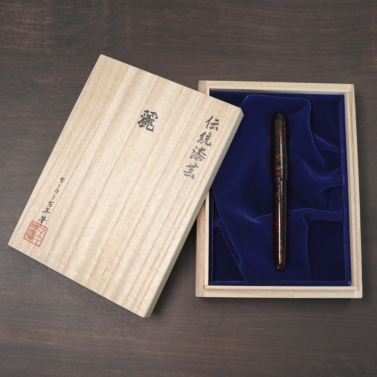 Sailor Rei 3rd Fukui Wakasa-nuri Fountain pen