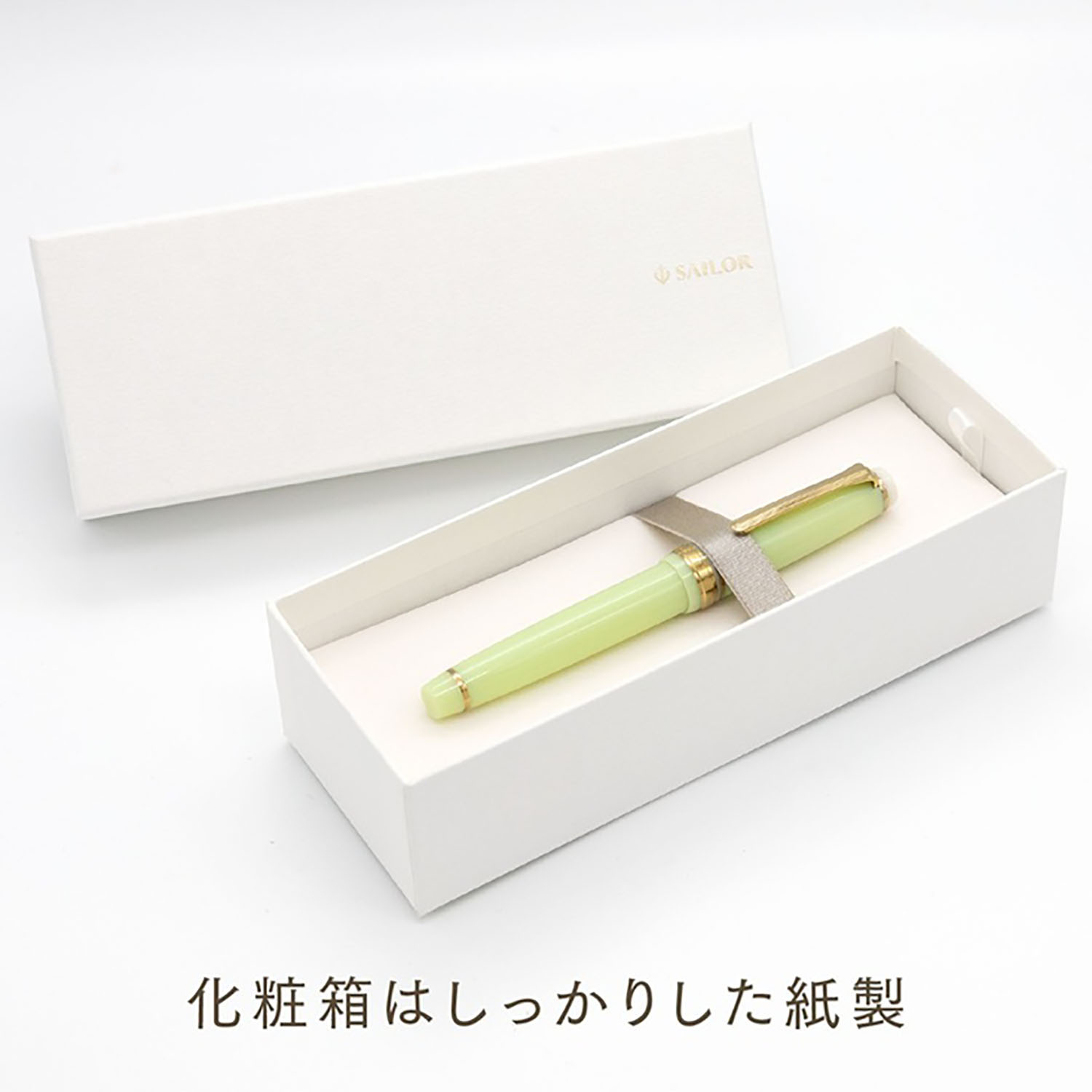 Sailor Pro Gear Slim Shikiori Noyama-no-uta Haru-tsuge-dori GT Fountain pen