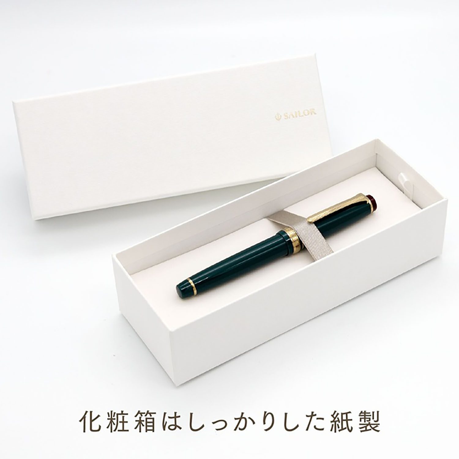Sailor Pro Gear Slim Shikiori Noyama-no-uta Kiji GT Fountain pen