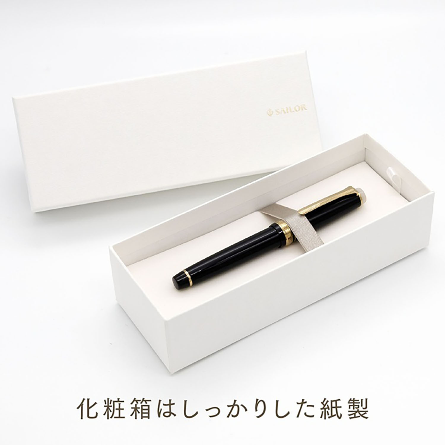 Sailor Pro Gear Slim Shikiori Noyama-no-uta Sekirei GT Vulpen