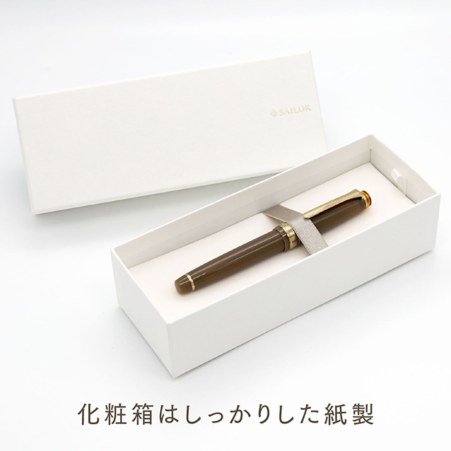 Sailor Pro Gear Slim Shikiori Noyama-no-uta Waka-taka GT Vulpen