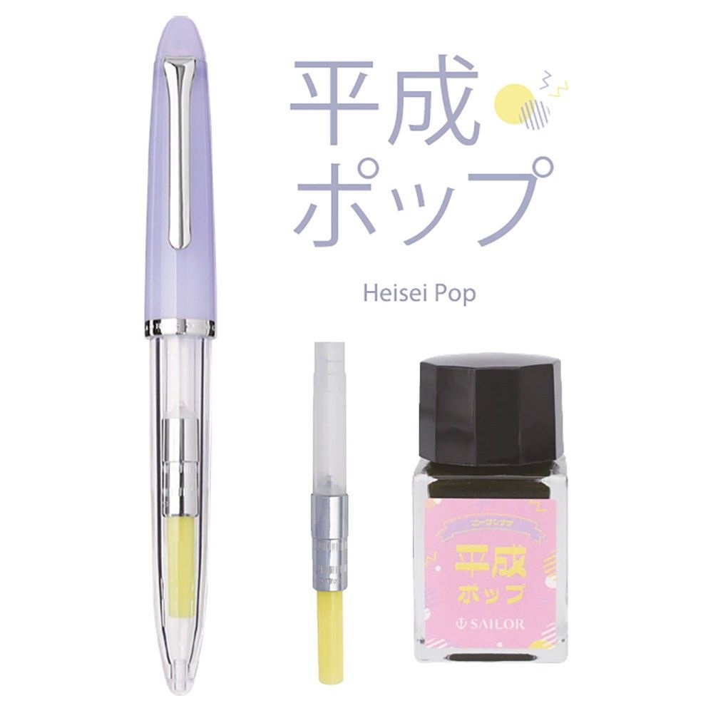 Sailor Profit Jr Retro Heisei Pop Fountain pen - Vulpen