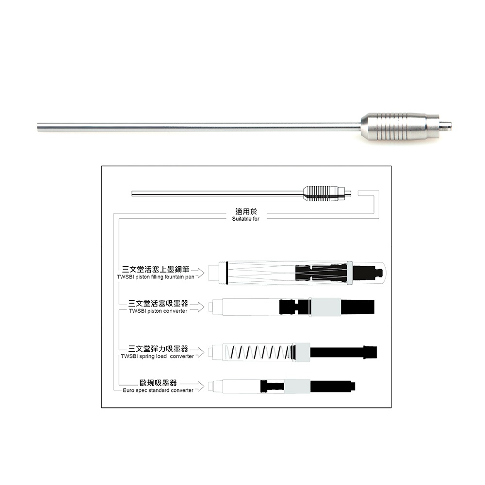 TWSBI Pipe Ink FIller Tool TWSBI Pipe Ink FIller Tool