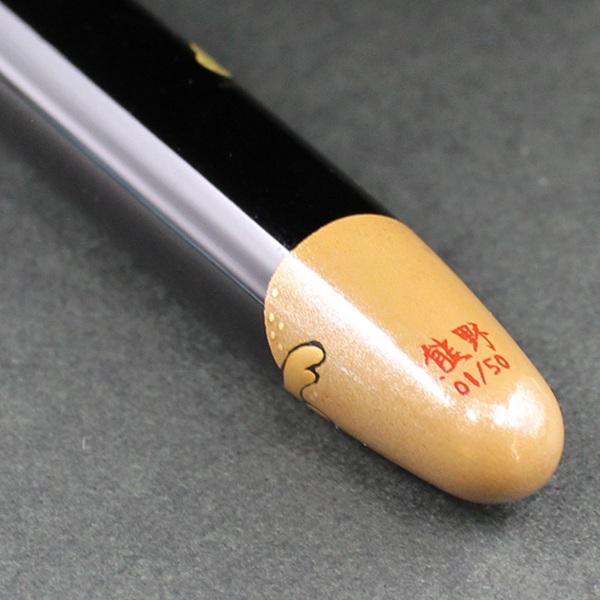Taccia Kuro-Maki-e Urushi Sayomatsu Fountain pen