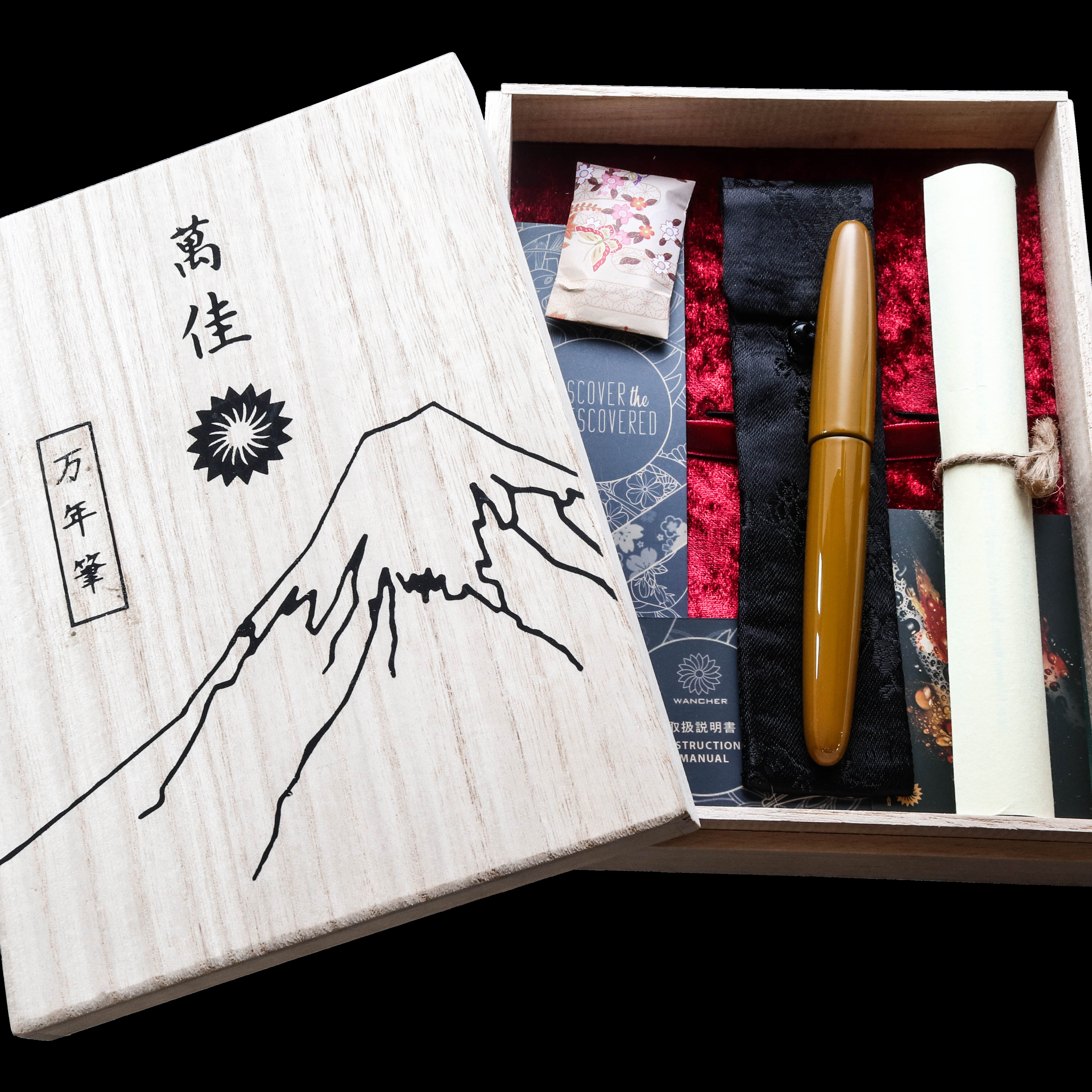 Wancher Dream Pen True Urushi Yellow Stylo Plume