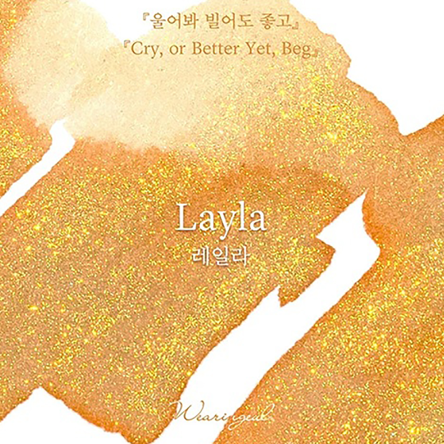 Wearingeul Inks Layla 30ml Bouteille d'encre