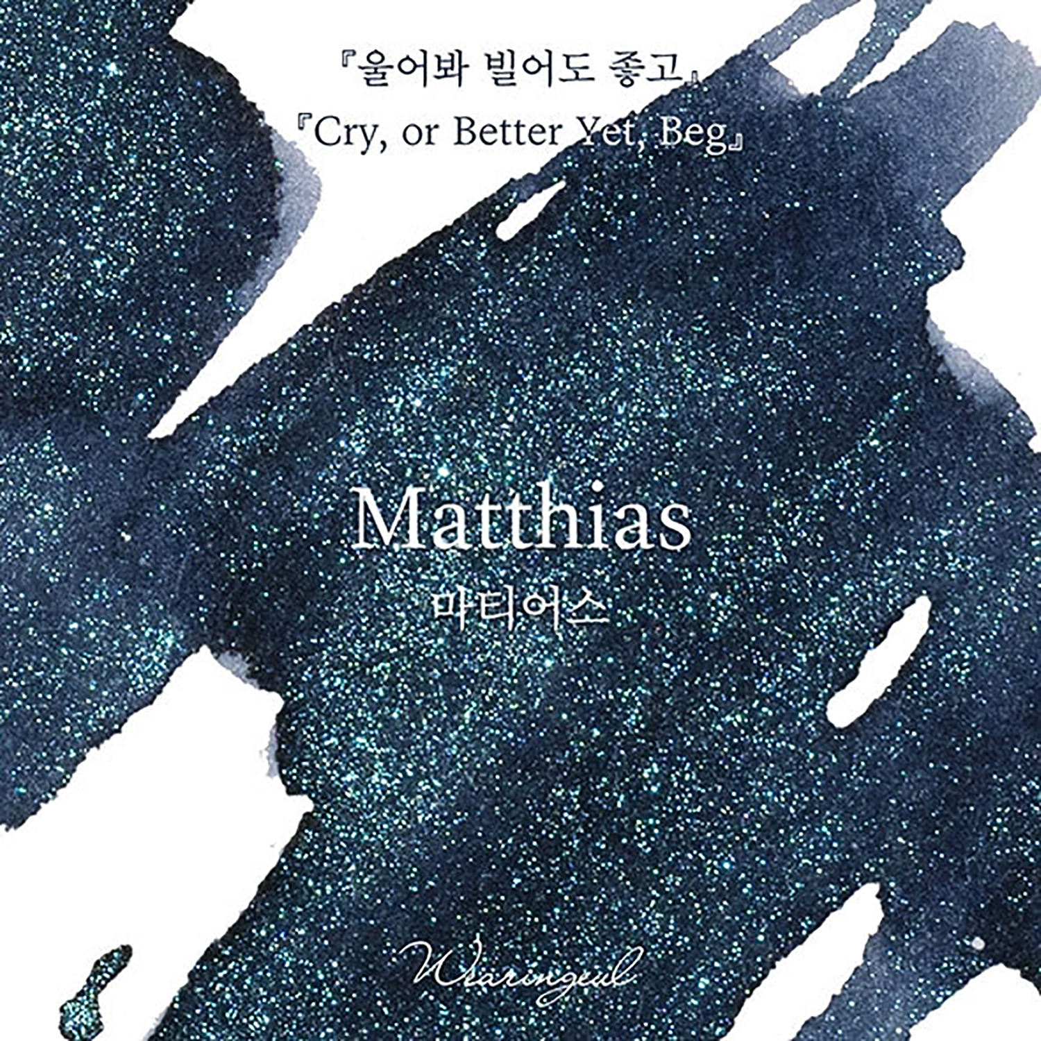 Wearingeul Inks Matthias 30ml Frasco de tinta