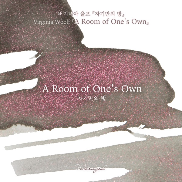 Wearingeul Inks A Room of One's Own by Virginia Woolf - 30ml Ink Bottle Wearingeul Inks A Room of One's Own by Virginia Woolf - 30ml Ink Bottle