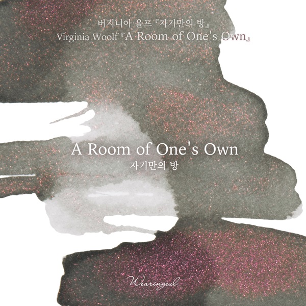 Wearingeul Inks A Room of One's Own by Virginia Woolf - 30ml Ink Bottle Wearingeul Inks A Room of One's Own by Virginia Woolf - 30ml Ink Bottle