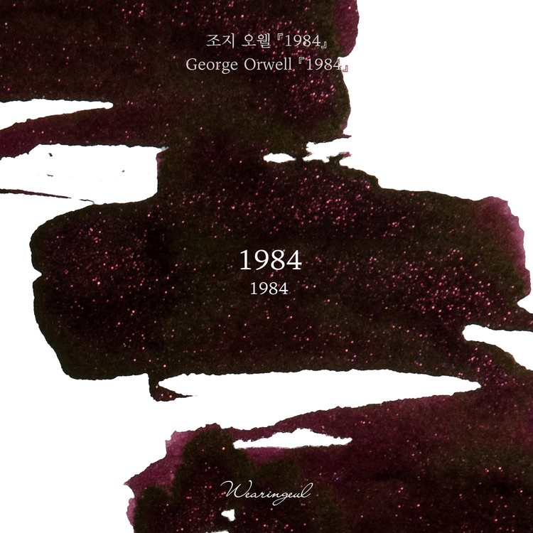 Wearingeul Inks 1984 by George Orwell - 30ml Ink Bottle Wearingeul Inks 1984 by George Orwell - 30ml Ink Bottle