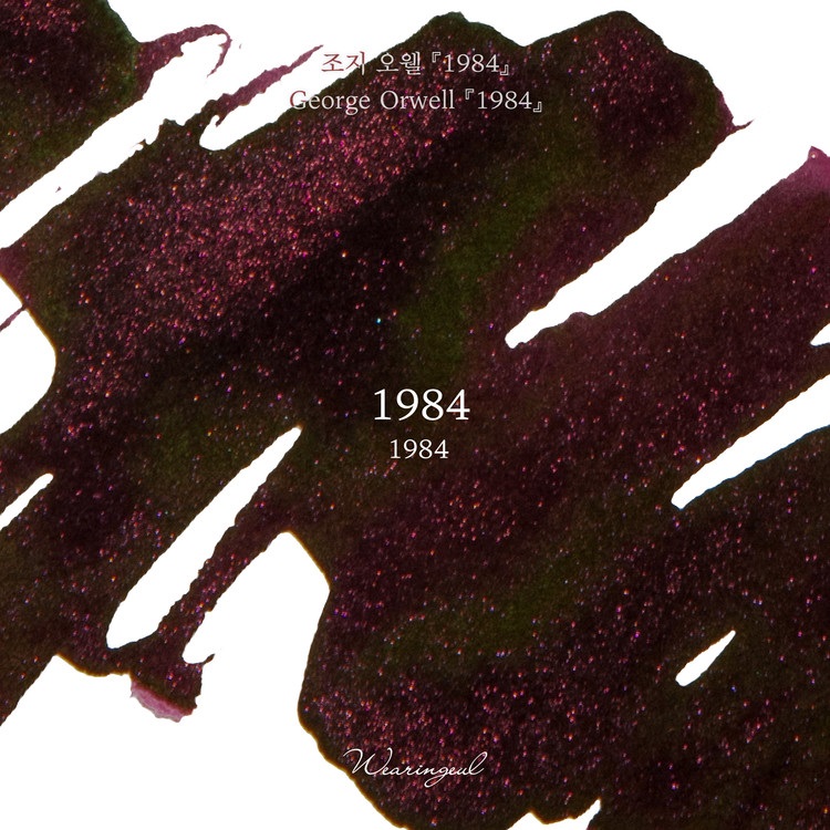 Wearingeul Inks 1984 by George Orwell - 30ml Ink Bottle Wearingeul Inks 1984 by George Orwell - 30ml Ink Bottle
